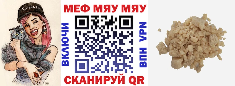 Все наркотики Еманжелинск COCAIN  Меф мяу мяу  АМФЕТАМИН  Бошки Шишки  Гашиш  А ПВП 