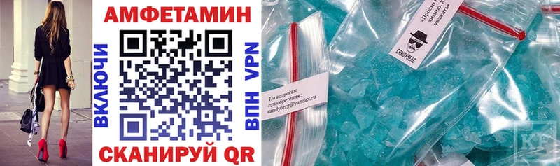 АМФЕТАМИН Розовый  Еманжелинск 