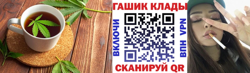 Еда ТГК конопля  Еманжелинск 