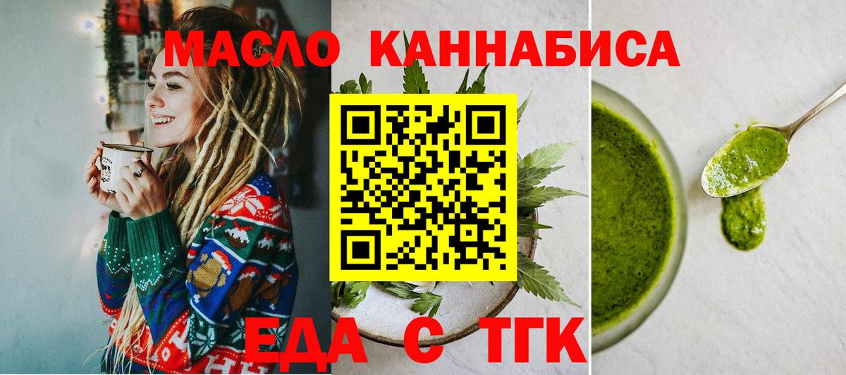 Галлюциногенные грибы Еманжелинск