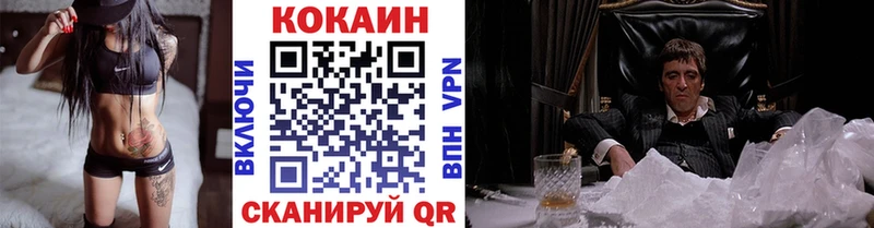 гидра вход  Еманжелинск  КОКАИН Перу 