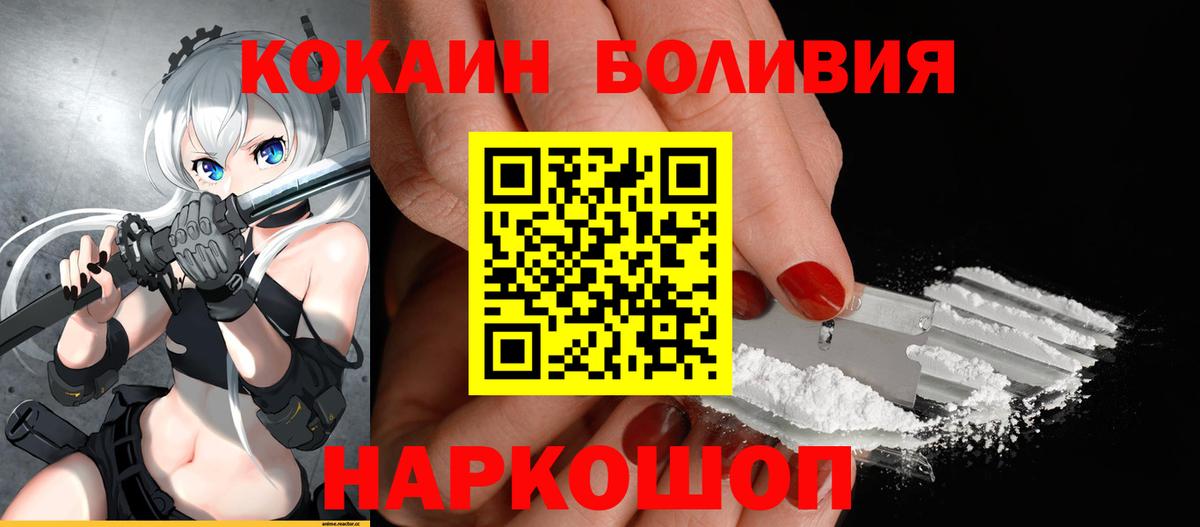 КЕТАМИН  Вход с VPN  ГАШ  Еманжелинск  Мефедрон   Конопля  Мефедрон  Cocaine 