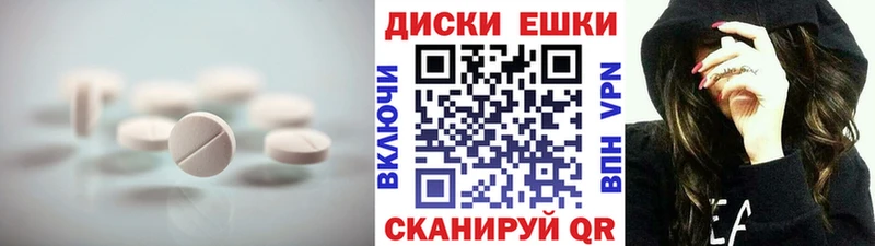 ЭКСТАЗИ Punisher  Еманжелинск 