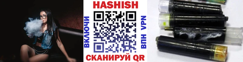 хочу   Еманжелинск  Гашиш Premium 