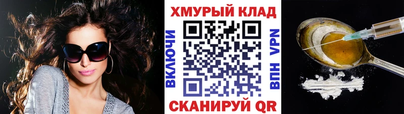 Героин афганец  Еманжелинск 