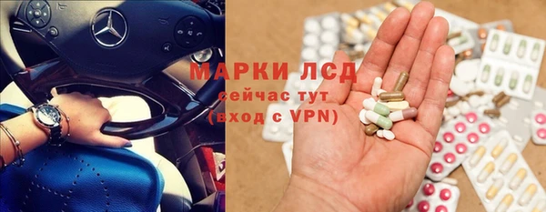 MESCALINE Алексеевка