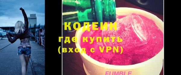 MESCALINE Алексеевка