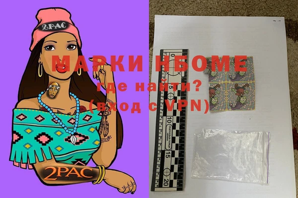 MESCALINE Алексеевка