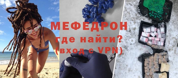 MESCALINE Алексеевка