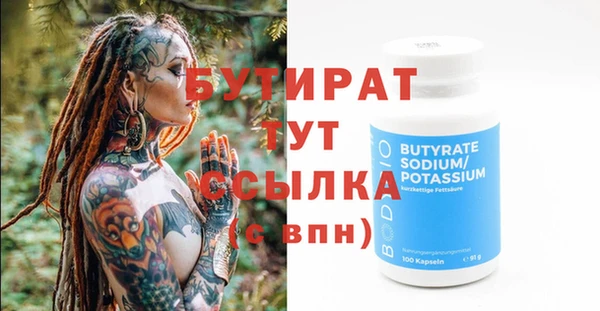 эйфоретик Коряжма