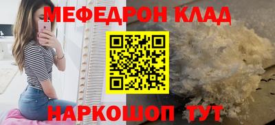 первитин Лесосибирск