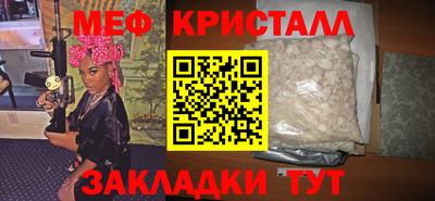 мет Ликино-Дулёво