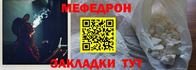 мет Ликино-Дулёво