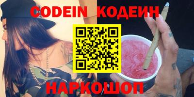 ешки Ливны