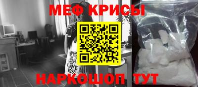 первитин Лесосибирск