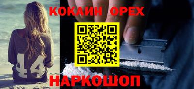 ешки Ливны