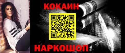 первитин Лесосибирск