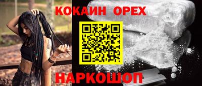 мет Ликино-Дулёво