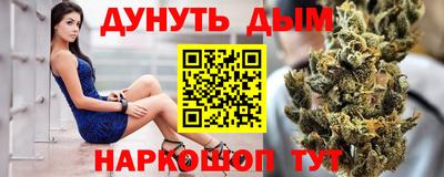 мет Ликино-Дулёво