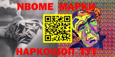первитин Лесосибирск