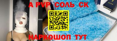 ешки Ливны