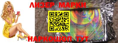 первитин Лесосибирск