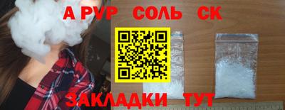 ешки Ливны