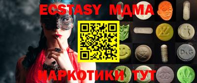 мет Ликино-Дулёво