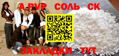 мет Ликино-Дулёво