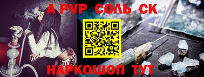 первитин Лесосибирск
