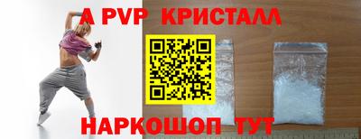 мет Ликино-Дулёво