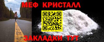 мет Ликино-Дулёво