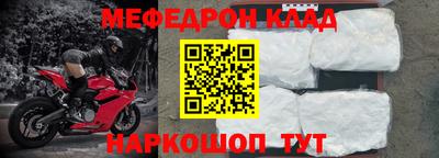 первитин Лесосибирск