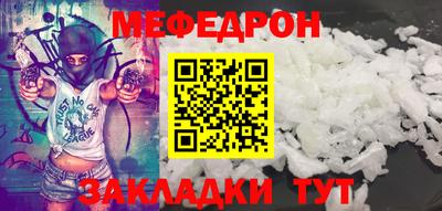 ешки Ливны