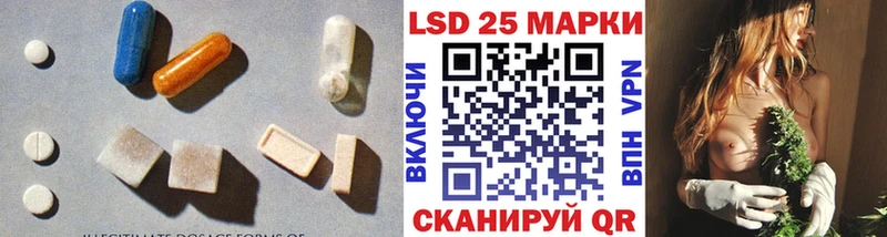 Лсд 25 экстази кислота  закладки  ОМГ ОМГ зеркало  Еманжелинск 