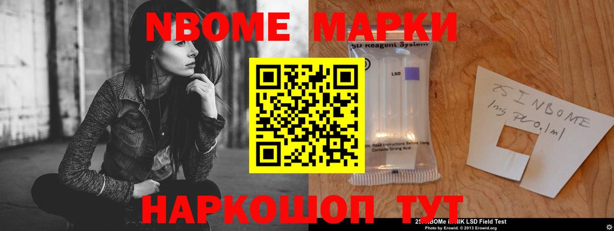 Еманжелинск  LSD-25 экстази кислота  LSD-25 экстази кислота  Лсд 25 экстази  Вход с VPN 