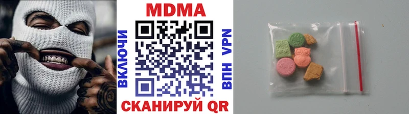 MDMA crystal  Еманжелинск 