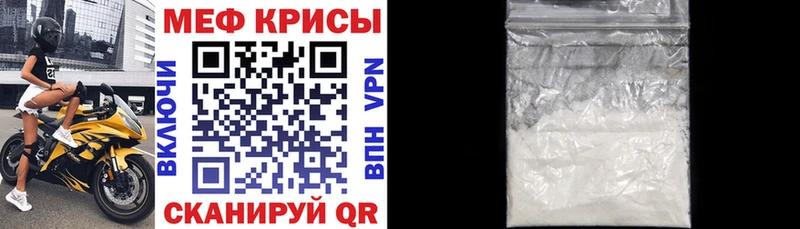 Меф 4 MMC  это Telegram  Еманжелинск 