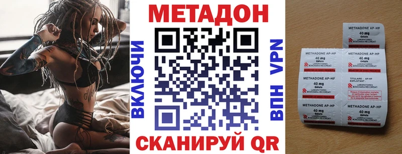hydra онион  Еманжелинск  Метадон VHQ 
