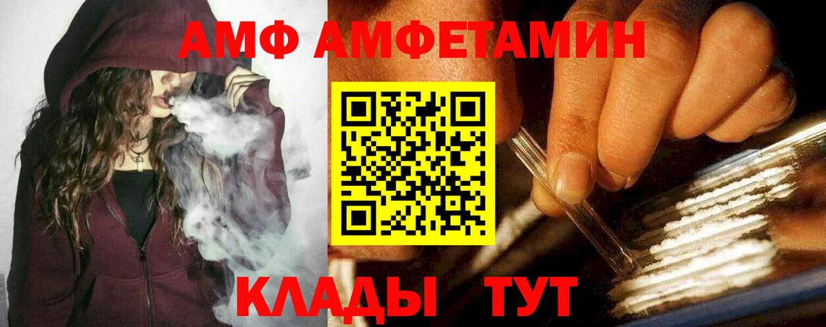 Метамфетамин Декстрометамфетамин 99.9%  Метамфетамин Декстрометамфетамин 99.9%  Вход с VPN  Еманжелинск 