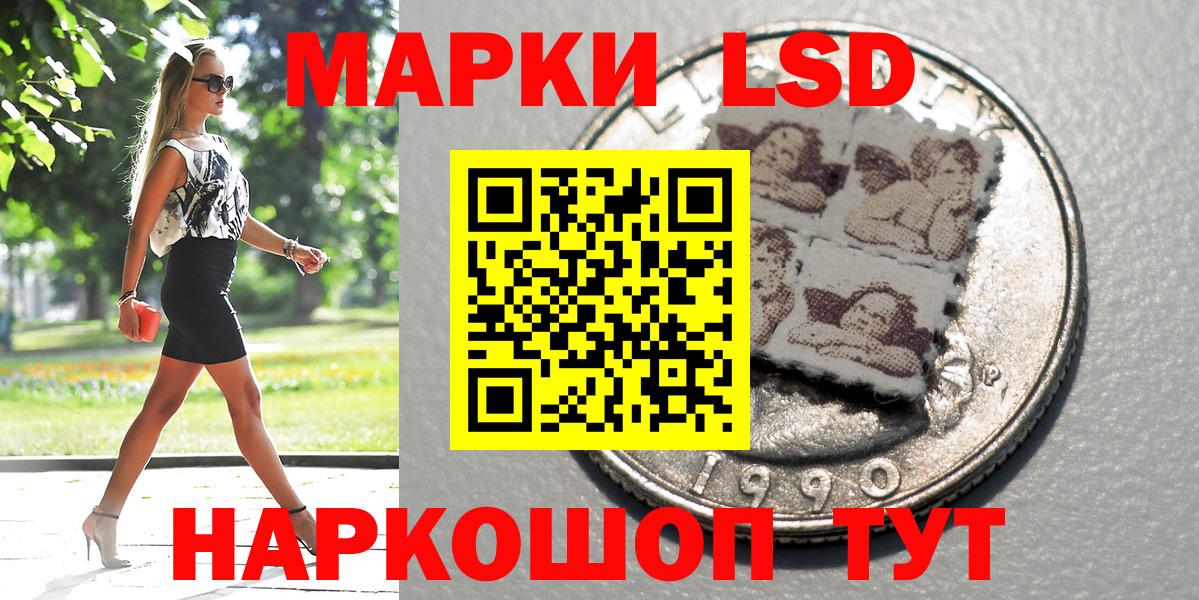 Марки NBOMe  Вход с VPN  Еманжелинск  Марки N-bome 1500мкг 