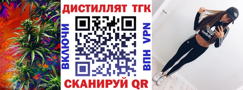 Дистиллят ТГК концентрат  Еманжелинск 