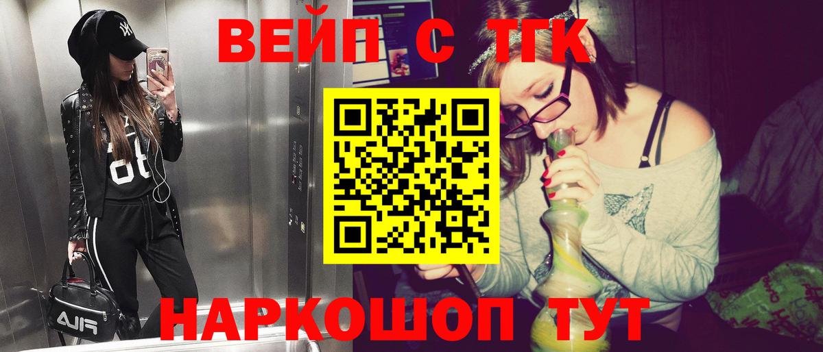 Дистиллят ТГК концентрат Еманжелинск
