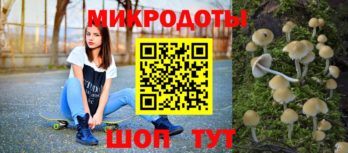 Псилоцибиновые грибы мухоморы Еманжелинск