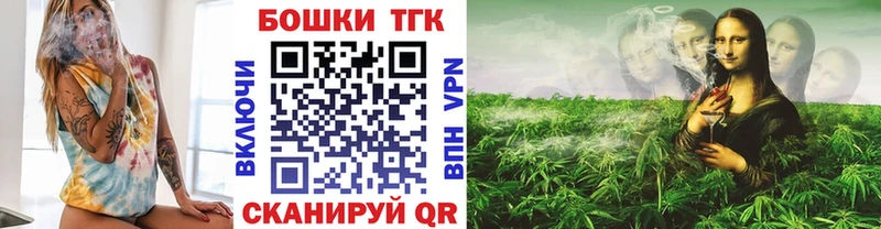 наркота  Еманжелинск  mega ссылка  Бошки Шишки VHQ 