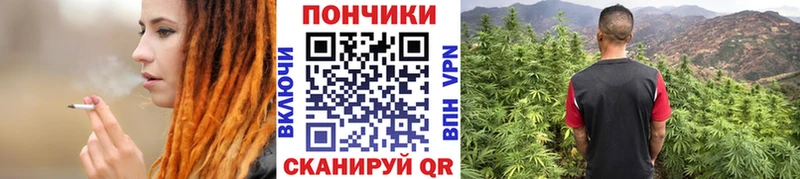 Марихуана THC 21% Еманжелинск